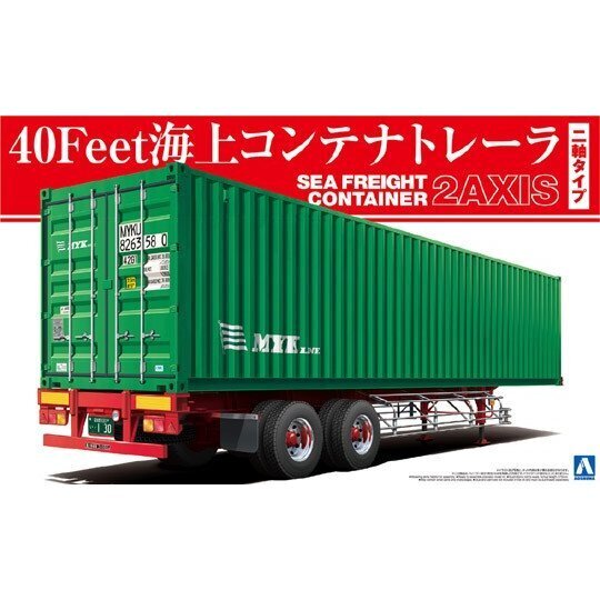 1/32 40FEET SEA FREIGHT CONTAINER (2AXIS)