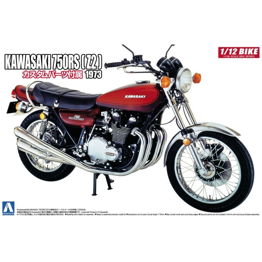 1/12 KAWASAKI 750RS (Z2) with cutom parts