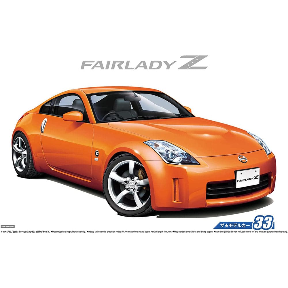 1/24 NISSAN Z33 FairladyZ Version ST 07