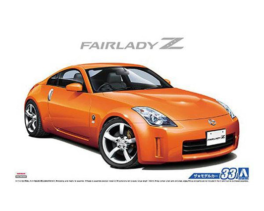 1/24 NISSAN Z33 FairladyZ Version ST 07