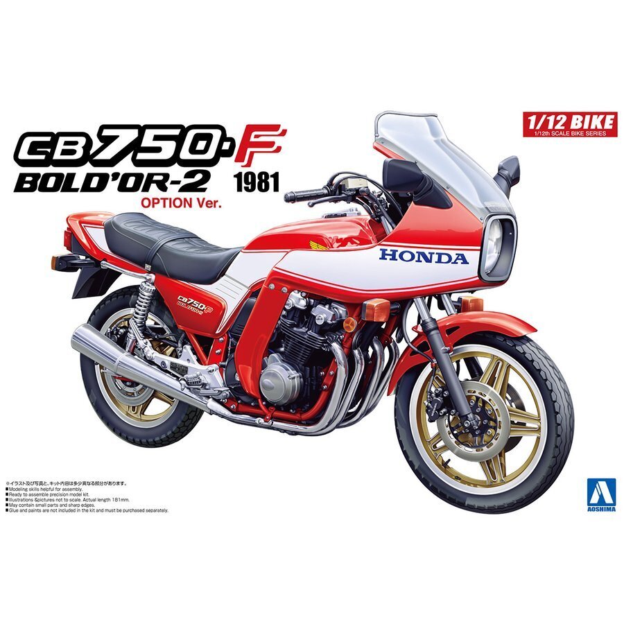 1/12 HONDA CB750F BOLD'OR-2 OPTION Ver.