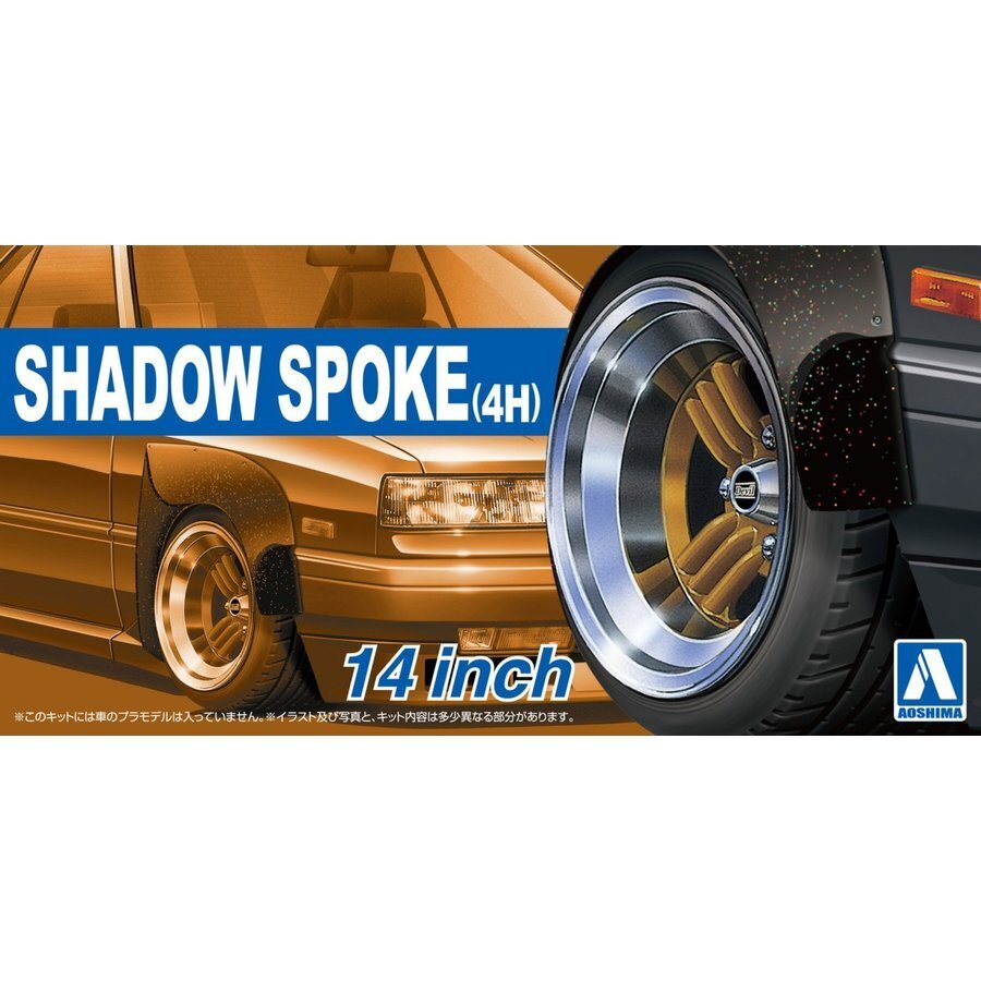 1/24 SHADOW-SPOKE(4H) 14inch Wheel Set