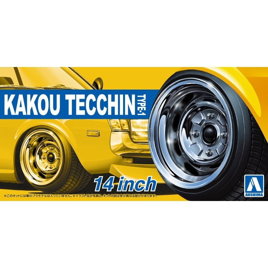 1/24 KAKOU-TECCHIN TYPE-1 14 -