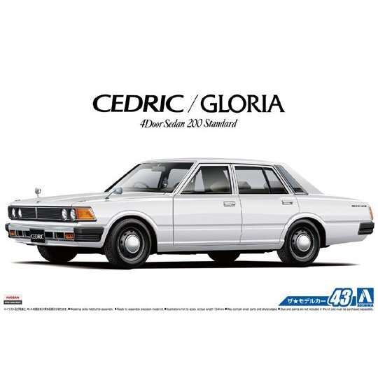 1/24 NISSAN 430 CEDRIC/GLORIA Sedan 200Standard '79