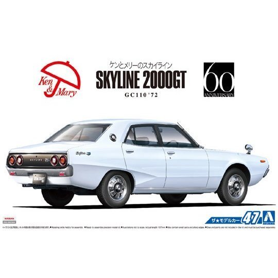 1/24 NISSAN GC110 SKYLINE 2000GT 72