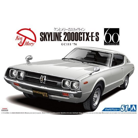 1/24 NISSAN GC111 SKYLINE HT2000GTX-ES '76