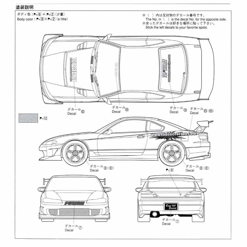 1/24 TOPSECRET S15 SILVIA 99 NISSAN