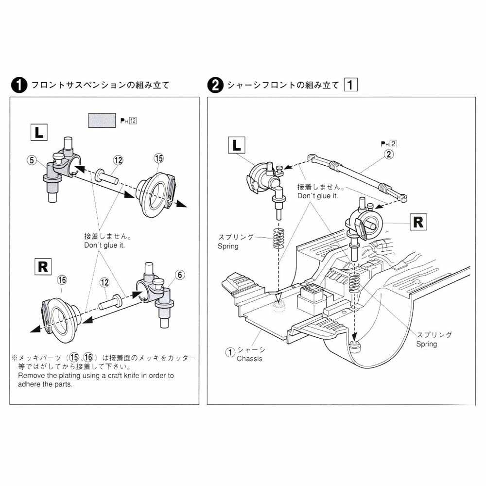 1/24 TOPSECRET S15 SILVIA 99 NISSAN