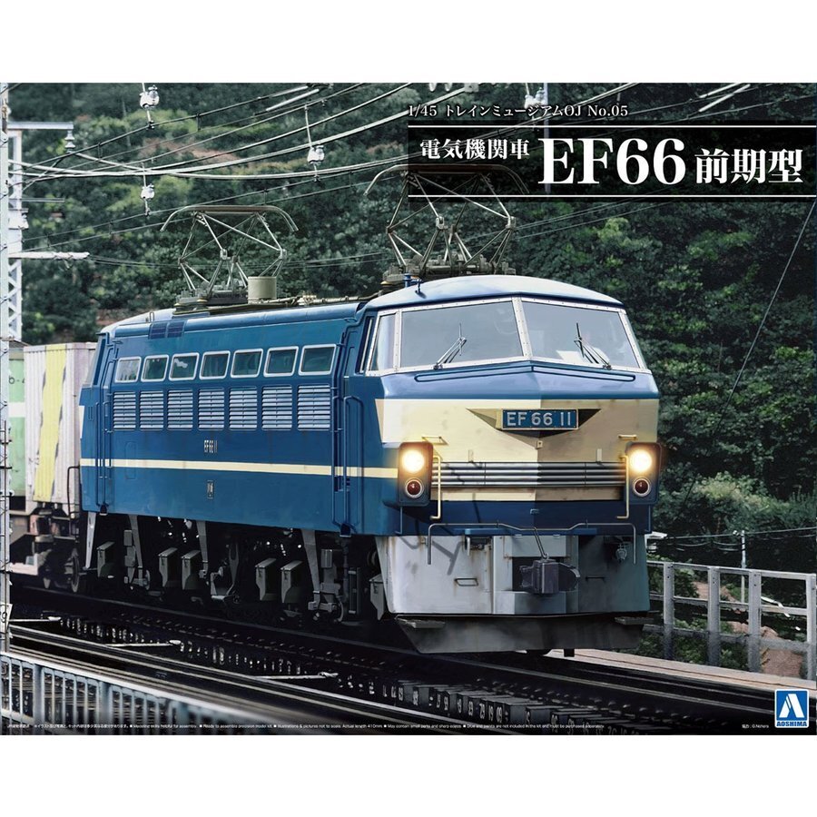 1/45 Electric locomotive EF66 Early model