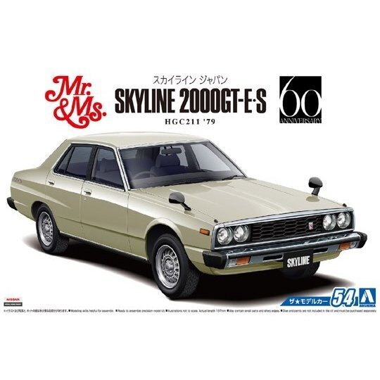 1/24 NISSAN HGC211 SKYLINE 2000GT-E S '79