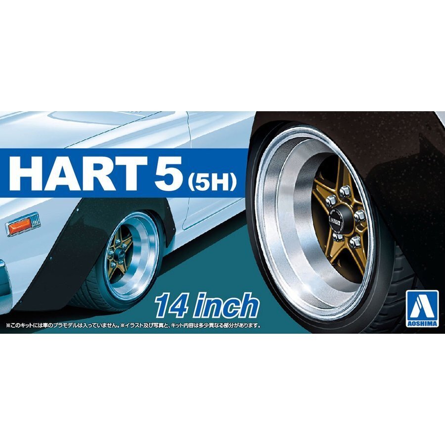 1/24 HART5(5H) 14 -