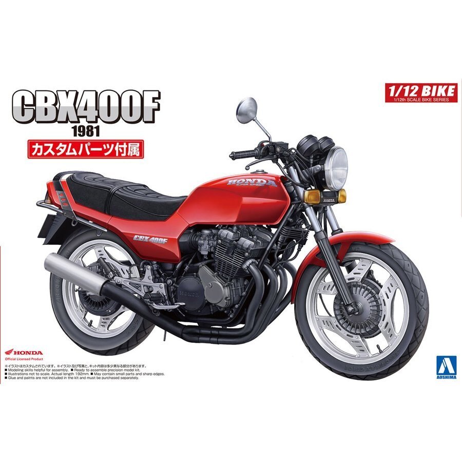 1/12 HONDA CBX400F with CUTOM PARTS