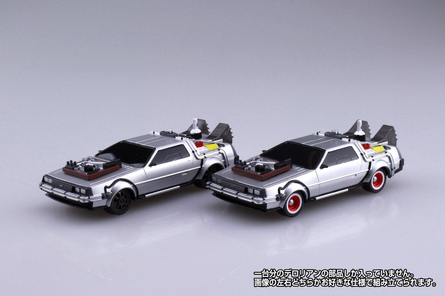 BACK TO THE FUTURE 1/43 Pullback DELOREAN from PART 3 and Rail road