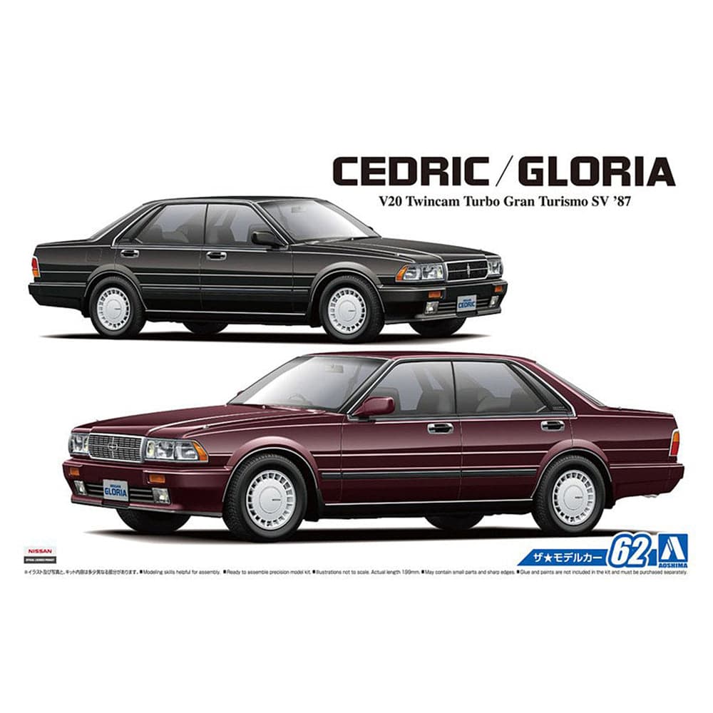 1/24 Nissan Y31 Cedric/Gloria V20 Twincam