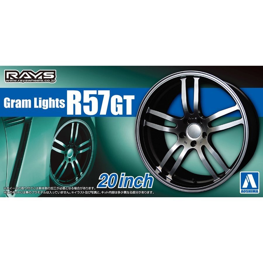 1/24 GRAM LIGHTS R57GT 20 -