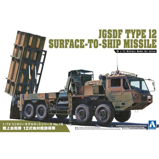 1/72 JGSDF Type 12 Surface-to-ship missile