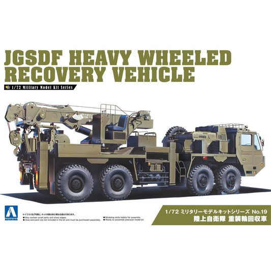 1/72 JGSDF Heavy Wheeled Recovery Vehicle