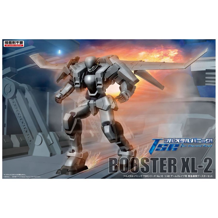 1/48 ARMSLAVE BOOSTER SET