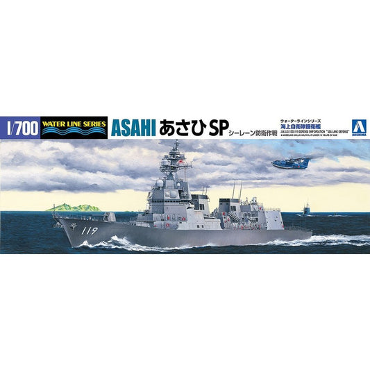 1/700 J.M.S.D.F. DD ASAHI