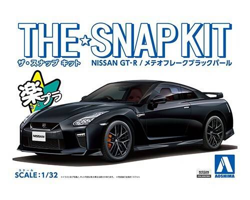 1/32 NISSAN GT-R Meteor Flake Black Pearl