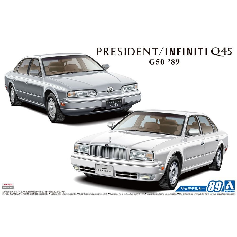 1/24 NISSAN G50 PRESIDENT/INFINITI Q45 89