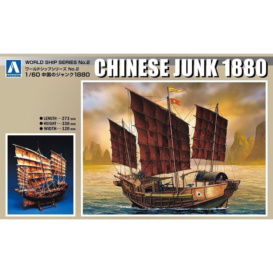 1/60 CHINESE JUNK 1880