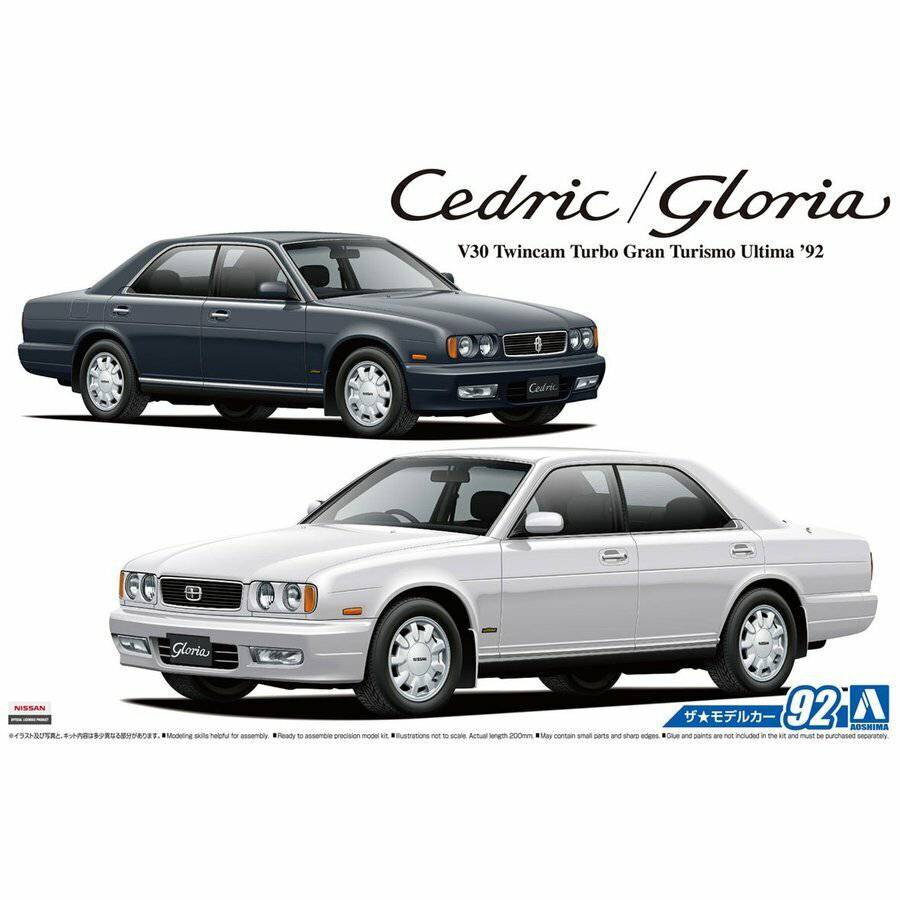 1/24 NISSAN Y32 CEDRIC/GLORIA V30Twincam Turbo Granturismo ultima 92