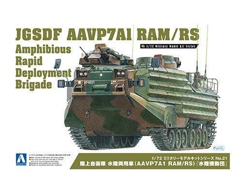 1/72 JGSDF AAVP7A1 RAM/RS Amphibious Rapid Deployment Brigade