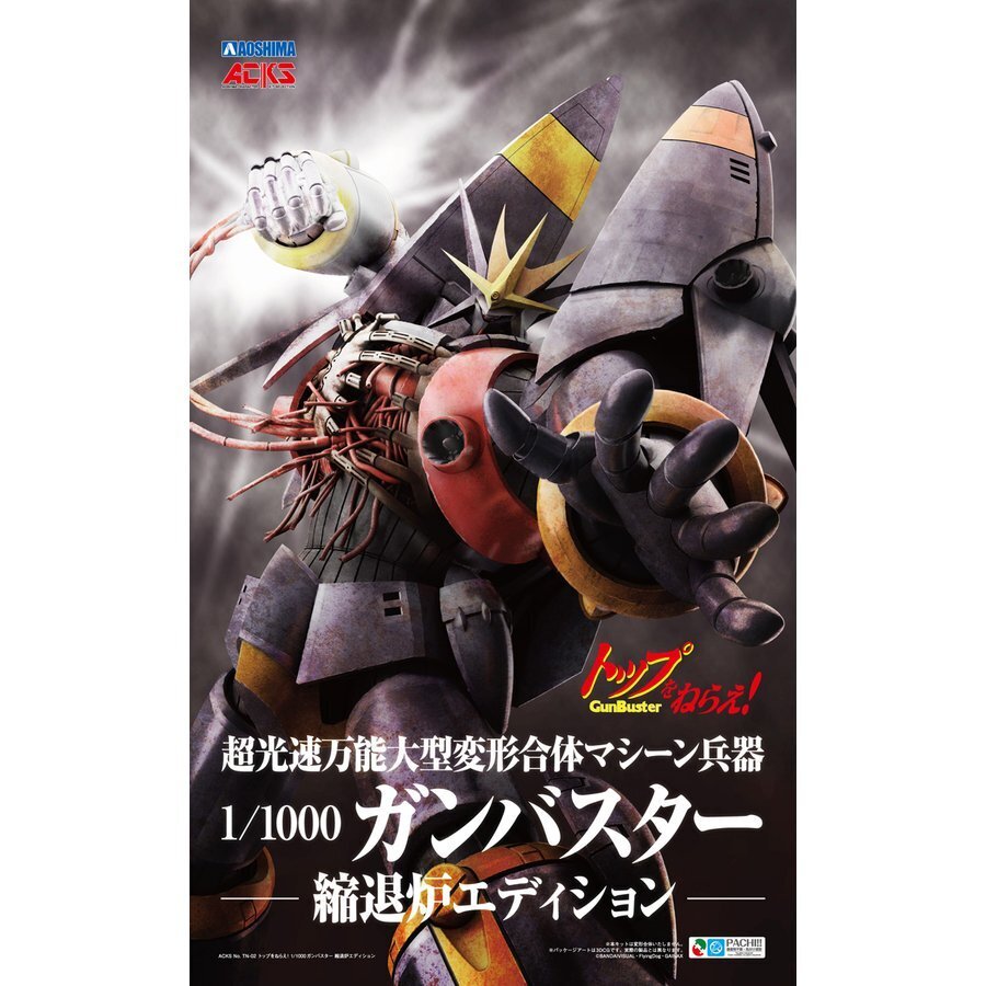 1/1000 Aim For The Top Gunbuster Black Hole Starship Edition