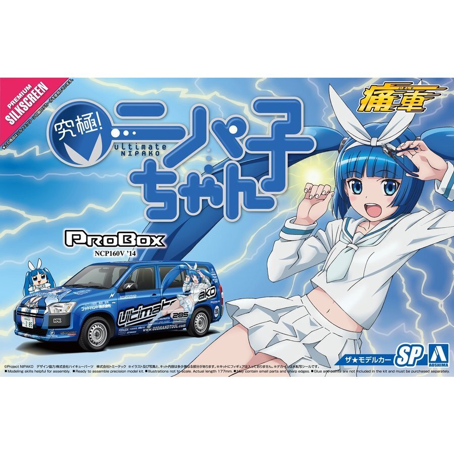 1/24 TOYOTA NCP160V Probox '14 Ultimate! Nipako