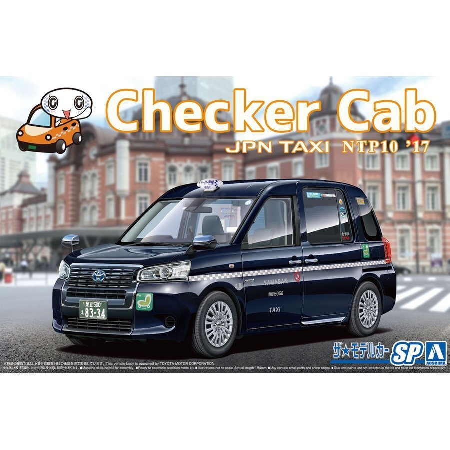 1/24 TOYOTA NTP10 JPN TAXI '17 CHECKER CAB