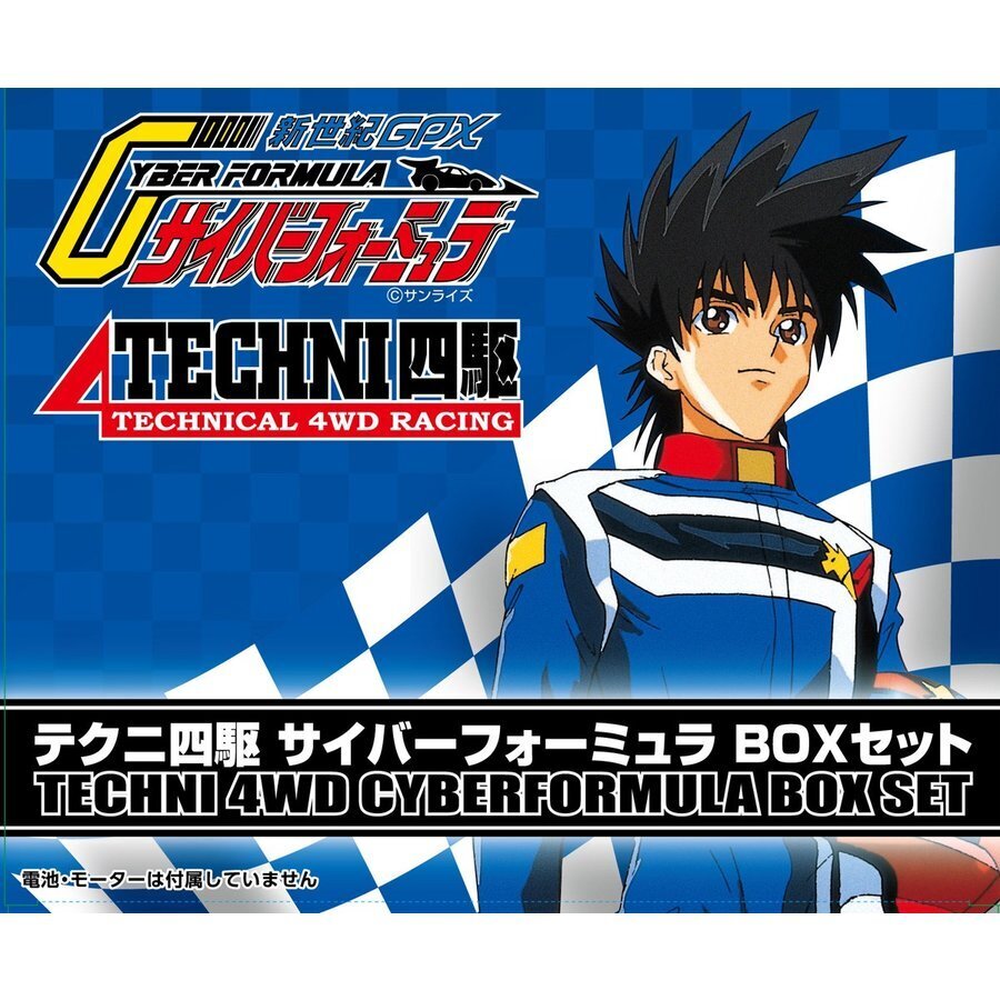 TECHNI 4WD CYBER FORMULA BOX SET