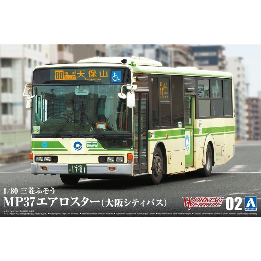 1/80 Mitsubishi Fuso Aero Star MP37 (Osaka City Bus)