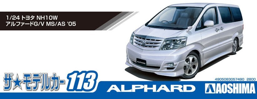 1/24 TOYOTA NH10W ALPHARD G/V MS/AS 05