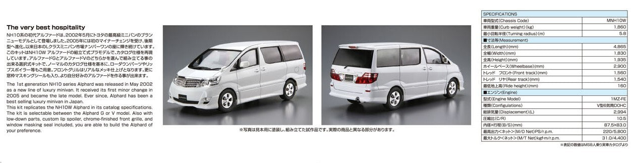 1/24 TOYOTA NH10W ALPHARD G/V MS/AS 05