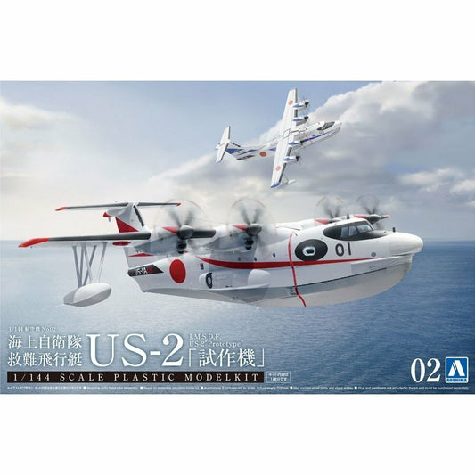 1/44 JMSDF Rescue Flyingboat US-2 prototype