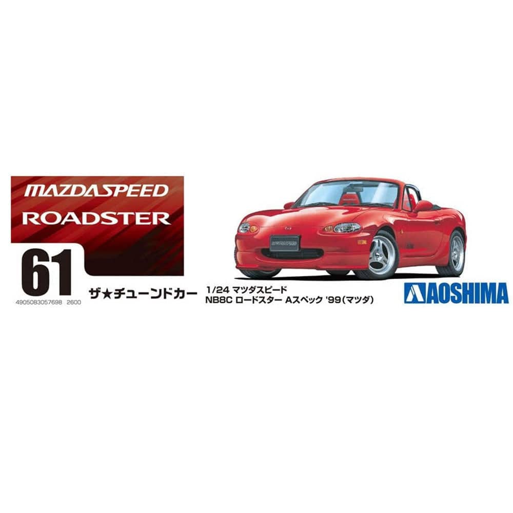 1/24 MAZDA SPEED NB8C RS A-spec