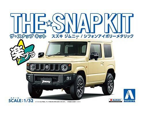 1/32 SUZUKI Jimny Chiffon Ivory Metallic