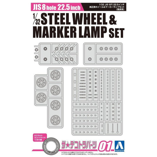 JIS8 hole 22.5 -  STEEL WHEEL&MAKER LAMP SET