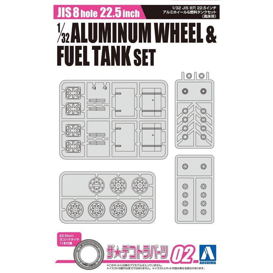 Jis8 Hole 22.5- -  Aluminium Wheel & Fuel Tank Set