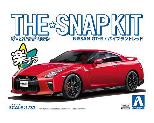 1/32 NISSAN GT-R Vibrant Red