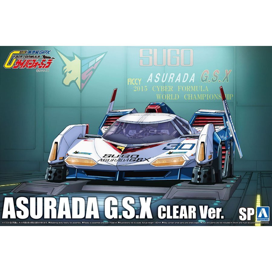 1/24 SUPER ASURADA 01 Clear Ver. Overseas Limited Edition