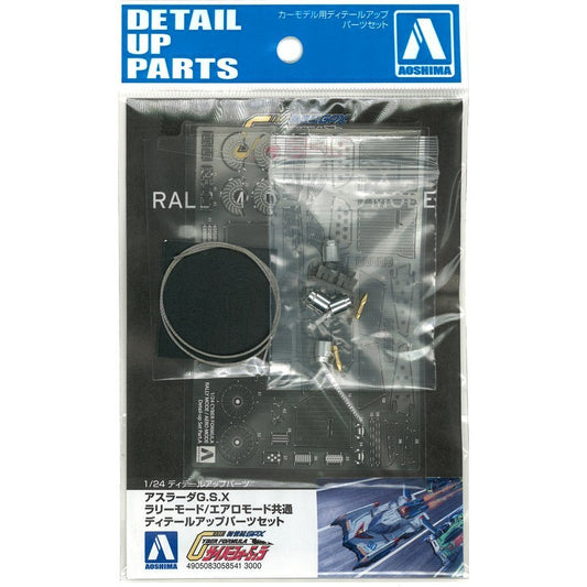 1/24 ASURADA G.S.X RALLY/AERO DETAIL UP PARTS SET