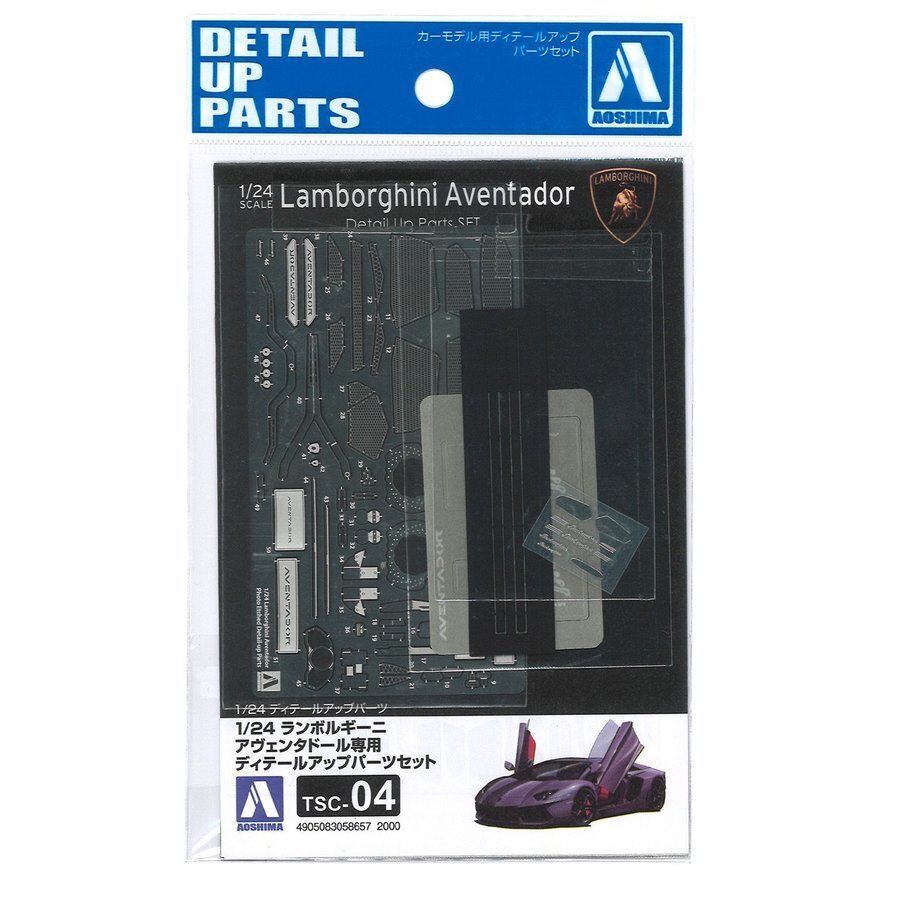 1/24 Lamborghini Aventador LP700-4 Common Detail-Up Parts