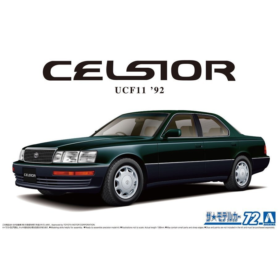 1/24 TOYOTA UCF11 CELSIOR 4.0 C-type F-package '92