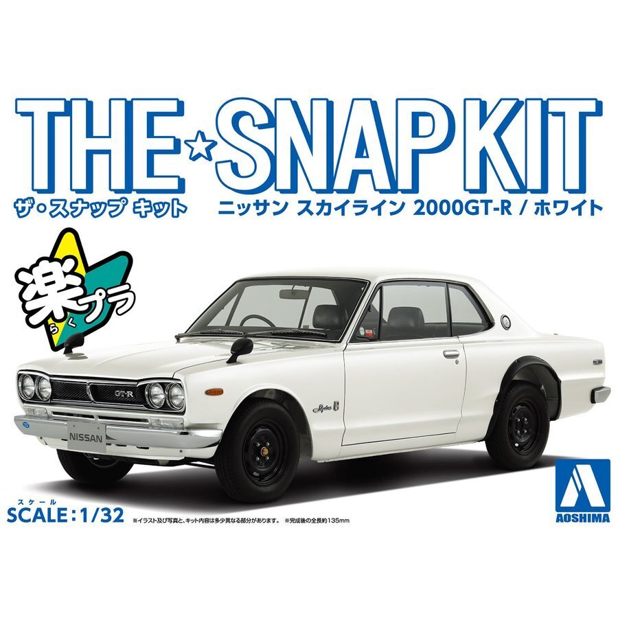 1/32 NISSAN SKYLINE 2000 GT-R (WHITE)