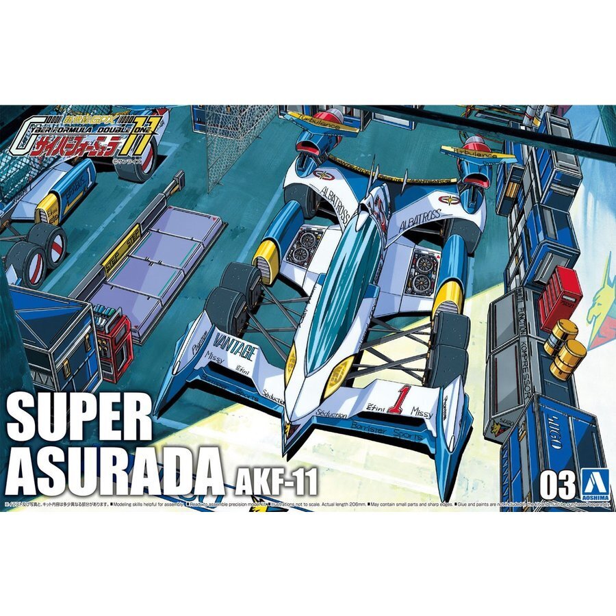 1/24 SUPER ASURADA AKF-11