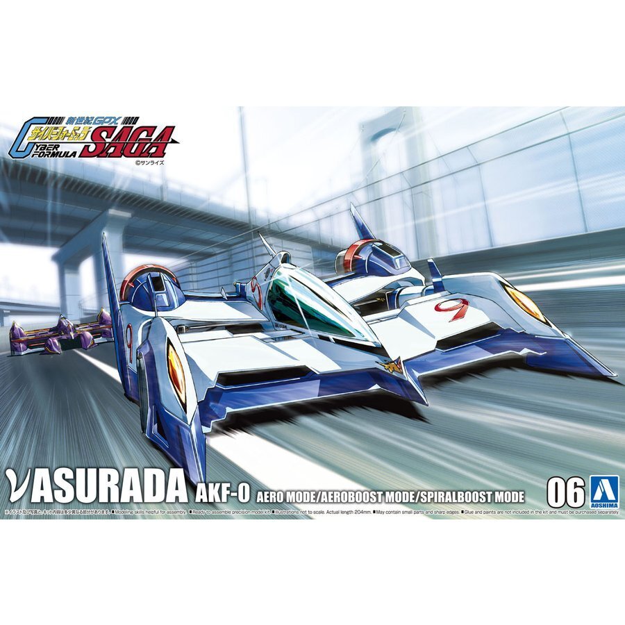 1/24  ASURADA AKF-0 AERO Mode/AEROBOOST Mode/SPIRALBOOST Mode