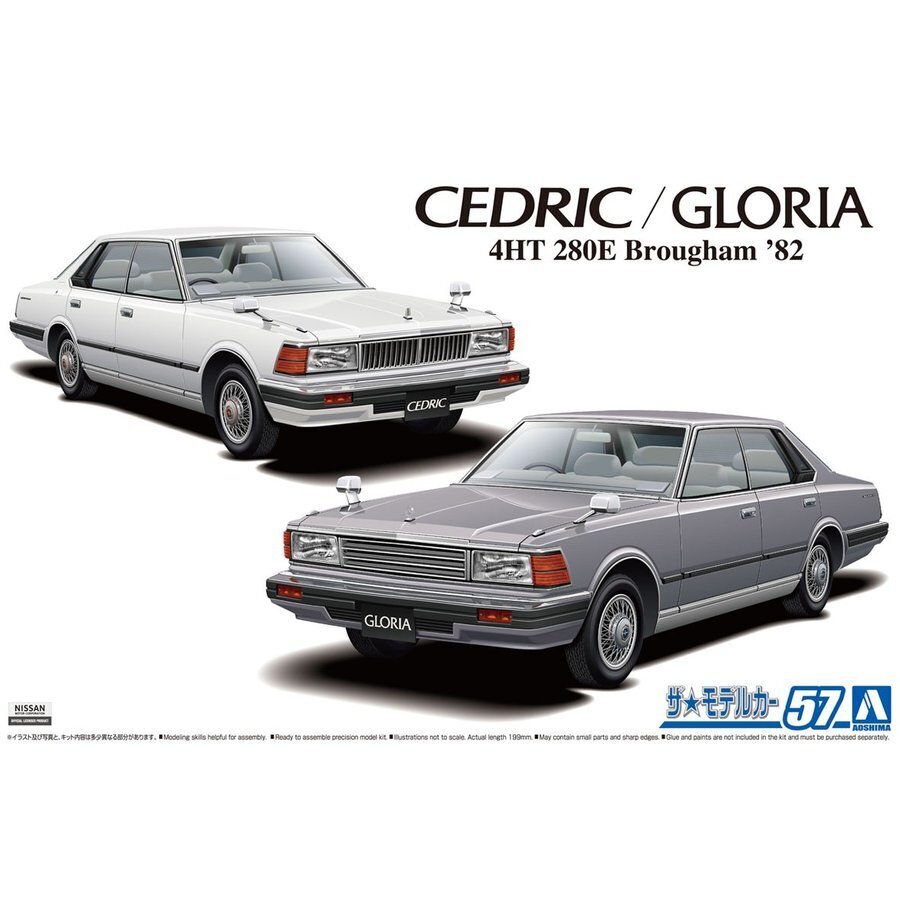 1/24 NISSAN P430 CEDRIC/GLORIA 4HT 280E Brougham '82