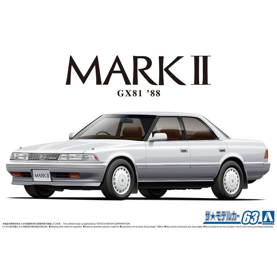 1/24 TOYOTA GX81 MARK2 2.0Grande TWINCAM24 '88